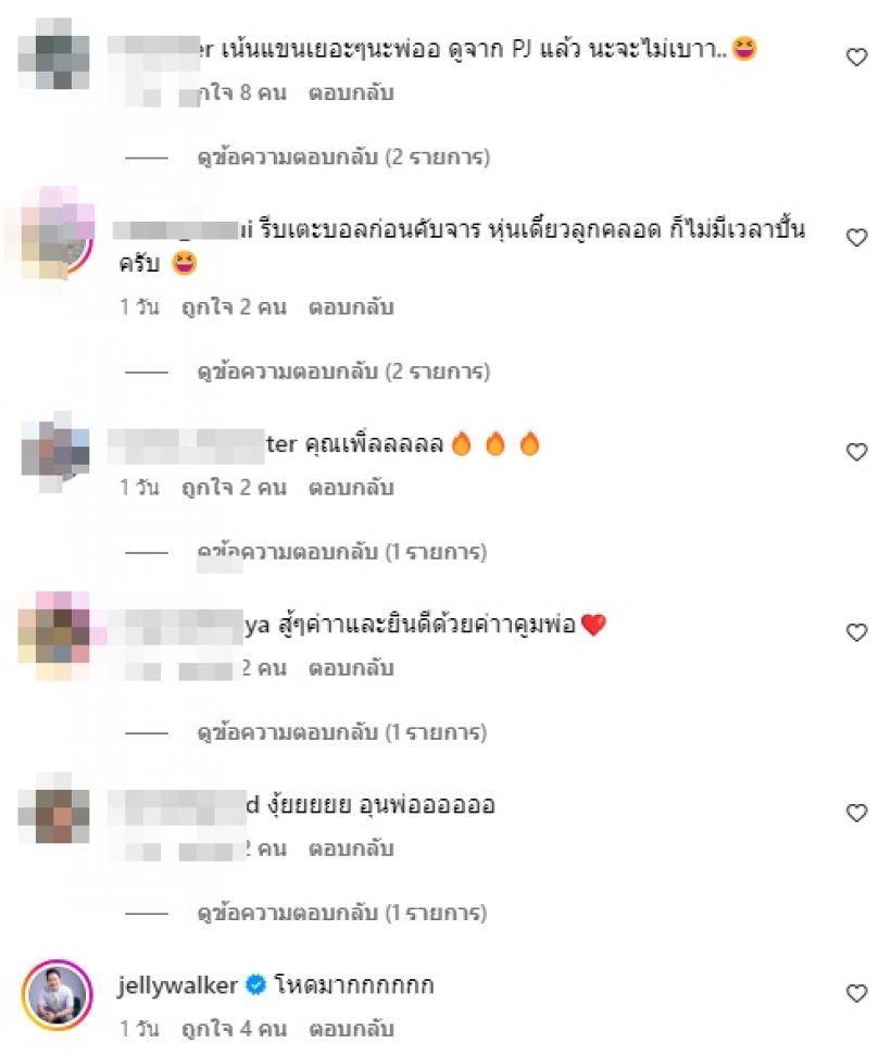 “กาละแมร์”เผย!!บนไอจี เบื้องหลังความสำเร็จ”ชมพู่”ที่คานส์