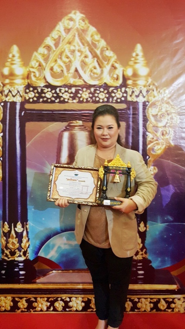 สู้จนได้ดี!! ป๋าเทพนำทีมศิลปินดารา รับรางวัล ระฆังทอง บุคคลดีเด่นแห่งปี