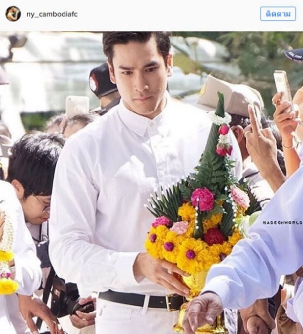 อนุโมทนาสาธุ!! ณเดชน์-ญาญ่า ควงคู่ร่วมงานบุญกฐินที่ขอนแก่น