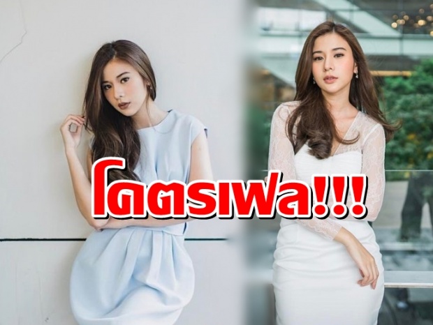 โคตรเฟล!! “เก้า สุภัสสรา” เจอศึกหนักกระแสดราม่าโดนไล่ออกจากมหาลัย ไม่มีต้นสายปลายเหตุ!!