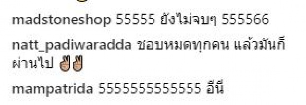 ไม่ทันแล้ว!!! พิชญ์ กาไชย ย้อนเวลาได้จะไม่ทวิต คนด่าไปทั้งประเทศแล้ว