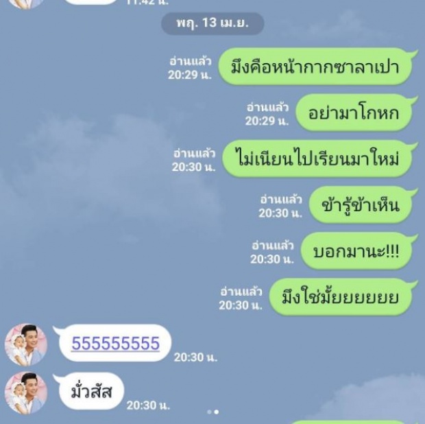 “ดีเจมะตูม” ทนไม่ไหว!! ออกมาพูดถึง “บี้ หน้ากากซาลาเปา” แล้ว!!