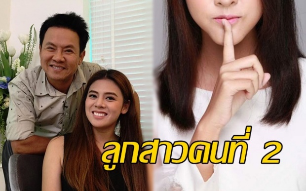 เปิดภาพ น้องสาว “ใบเฟิร์น พัสกร” ลูกคนที่ 2 ของตลกชื่อดัง จาตุรงค์ มกจ๊ก ที่หลายคนไม่เคยเห็นมาก่อน!