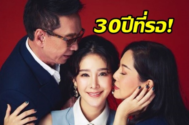 30ปีที่รอ!! รูปแรกในชีวิต แตงโม นิดา เผยภาพครอบครัวหาดูยากในวันเกิด(คลิป)