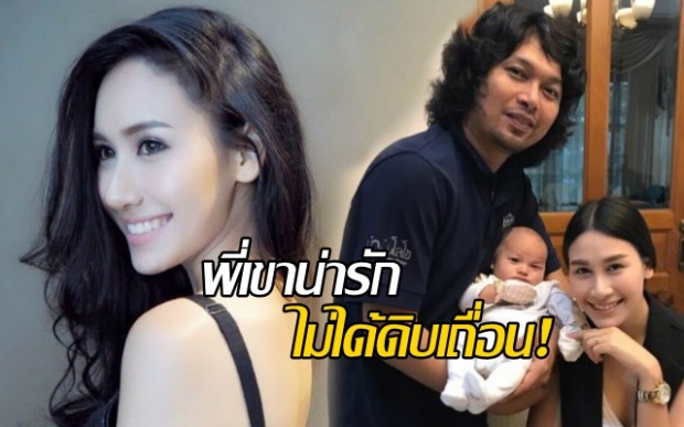 ย้อนฟัง ‘แซนวิช’ แม่ของลูกคนล่าสุด เสก อายุห่าง 17 ปี เคยเผยถึงนิสัยจริง พี่เขาน่ารัก ไม่ได้ดิบเถื่อน! (คลิป)