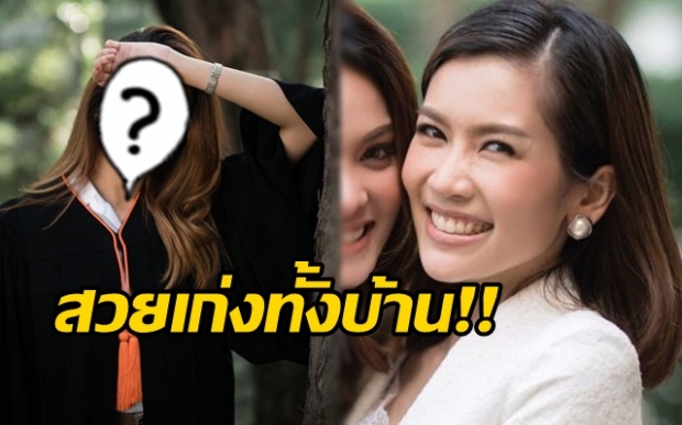 เก่งและสวยไม่แพ้กัน!! “น้องสาว” ของ “น้องไบร์ท” บอกเลยบ้านนี้ สายความสามารถล้วนๆ