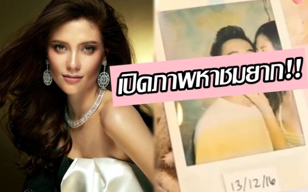 หาชมยากมาก!! เปิดภาพ “มารีญา” สวีทแฟนหนุ่ม ในห้องนอน อะไรจะหวานเบอร์นี้!! (มีคลิป)