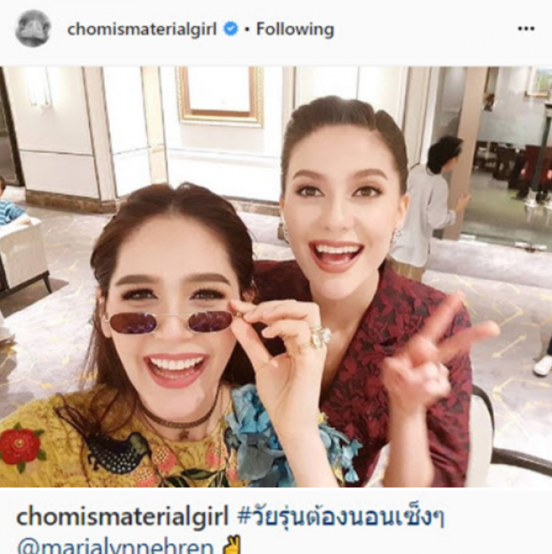 ชาวเน็ตพูดเป็นเสียงเดียวกัน! ชมพู่ อารยา กับสาวคนนี้ ยิ่งมองยิ่งเหมือนฝาแฝด!