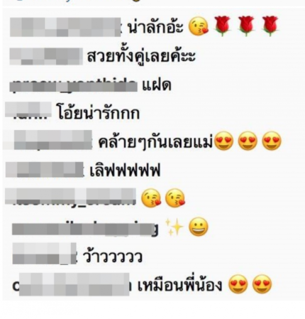 ชาวเน็ตพูดเป็นเสียงเดียวกัน! ชมพู่ อารยา กับสาวคนนี้ ยิ่งมองยิ่งเหมือนฝาแฝด!