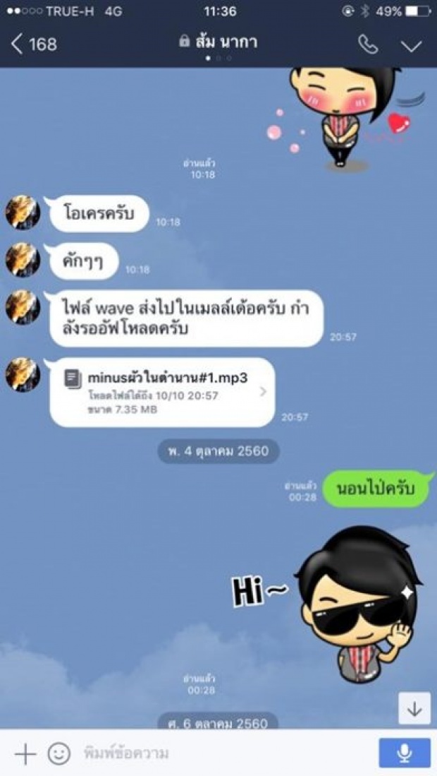 “เพชร” ไม่รอแล้ว!! เปิดตัว จากผัวในตำนาน...สู่อดีตผัว!! พร้อมแจงดราม่า? (มีคลิป)