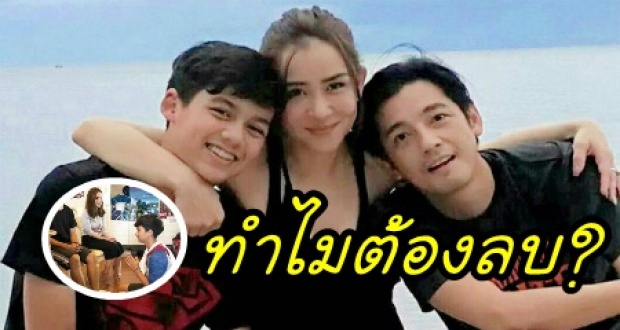 ตอบแล้ว! ทำไม ศรราม ต้องลบภาพ ทิกเกอร์ ล้างเท้าพ่อ-แม่ในวันเกิด?