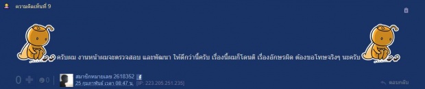 เผยคนทำ CG ในเรื่อง บุพเพสันนิวาส ไม่น่าเชื่อว่าจะเป็นนักศึกษา!