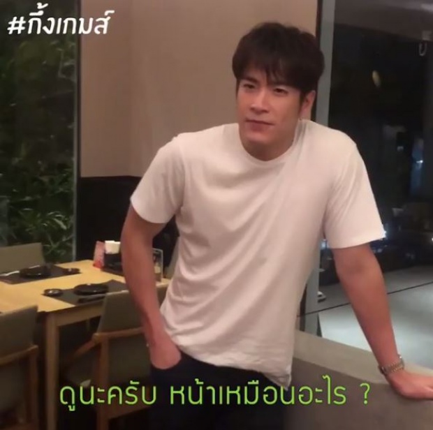 “ไฮโซกึ้ง” เปิดคลิปสวีท!! “เต้ย-อาเล็ก” ควงสวีท 3 คู่รักนางเอก (มีคลิป)