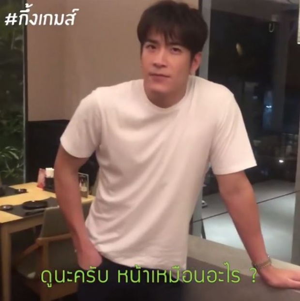 “ไฮโซกึ้ง” เปิดคลิปสวีท!! “เต้ย-อาเล็ก” ควงสวีท 3 คู่รักนางเอก (มีคลิป)