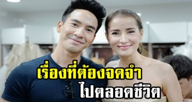 ข้อความจาก ‘แอน ทองประสม’ ส่งตรง‘พี่หมื่น’ เรื่องที่ต้องจดจำไปตลอดชีวิต (คลิป)