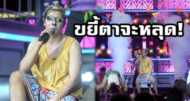 ขยี้ตาจะหลุด! นักร้องหนุ่มชื่อดังของเมืองไทย ทุ่มทุนแปลงโฉมแข่งรายการ ไม่เหลือสภาพความหล่อ!