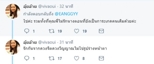 รอมแพง เฉลยเหตุผลสุดลึกซึ้ง! ทำไมไม่ให้ พ่อเดช-เรืองฤทธิ์ หน้าเหมือนกัน?