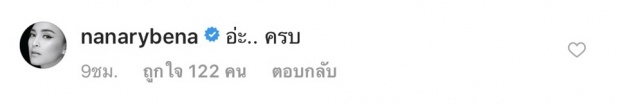 การันตีว่าปลื้มมาก!! แม่มิกกี้ ตรงมาคอมเม้นส่งกำลังใจอย่างซึ้งถึงเจนี่ 