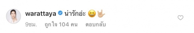 การันตีว่าปลื้มมาก!! แม่มิกกี้ ตรงมาคอมเม้นส่งกำลังใจอย่างซึ้งถึงเจนี่ 