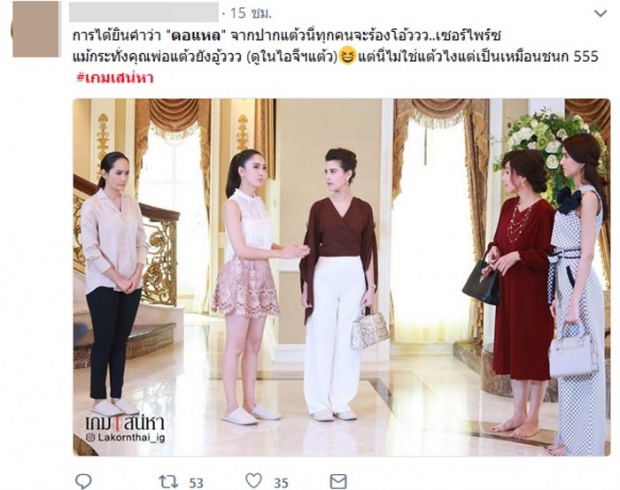 แต้ว เผยโมเมนท์ดูละคร กับคุณพ่อ ที่ออกอาการแบบนี้? หลังได้ยินคำว่า ตอแxล จากปากลูกสาว!! (คลิป)