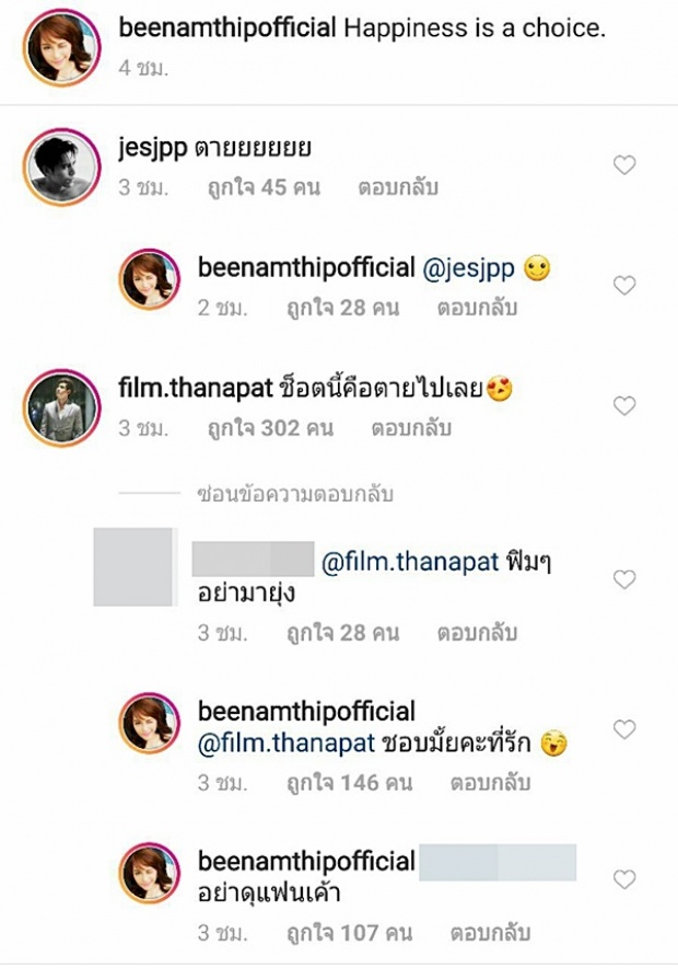 สลัดลุคอรุณา!! “บี น้ำทิพย์” ขออวดความแซ่บในชุดว่ายน้ำ กับงานแหวกอก ทำบอสวศินใจละลาย!!