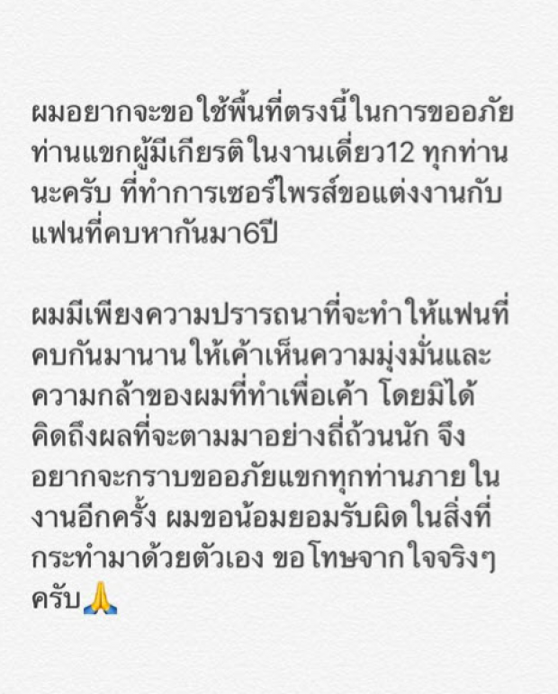 ดิว อริสรา โดนชาวเน็ตดราม่า! หลังคอมเมนท์แบบนี้ถึง พลอย เดอะกิ๊ก” มันอยู่ที่น้ำใจคน!