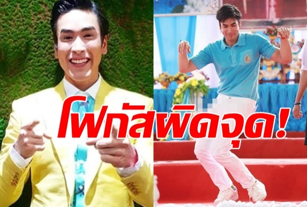 เจอคนซูมเป้า! ณเดชน์ ถามกลับมันใหญ่หรือมันเล็ก!(คลิป)