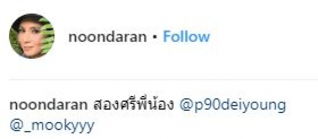 สาวน้อยชุดไทยสไบฟ้า ยิ่งโตยิ่งอ่อนช้อยงดงาม สมแล้วที่มีคุณแม่เป็นดาราดังในวงการ!? (มีคลิป)