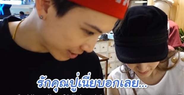 ป๊อก ควง มาร์กี้ ช็อปของลูกแฝด ปู่เจอแบบนี้-ควักเปย์ให้เละ! (คลิป)