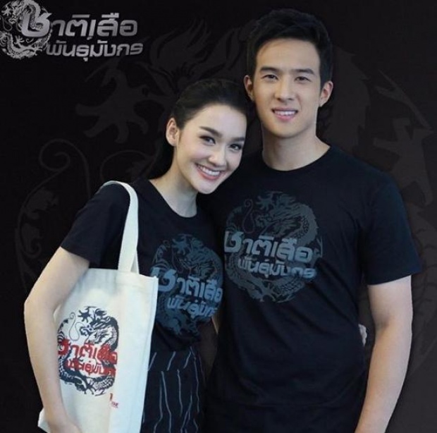 ตอบชัด! “เจมส์มาร์” ยอมรับควง “เดียร์น่า” ไปดินเนอร์จริง!!