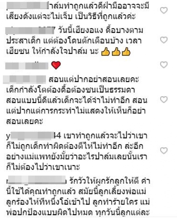 ดราม่าสนั่น! ติงพี่เลี้ยงทำโทษ น้องเรซซิ่ง ตีแรงเกินเหตุ ก่อนเจอโซเชียลรุมสวนกลับ! (คลิป)