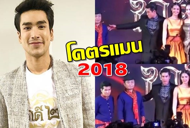 เปิดใจ ณเดชน์ ถูกยกย่อง พระเอกตัวจริง หลัง อี๊ด โปงลางฯเจอกันตกซีน!(คลิป)