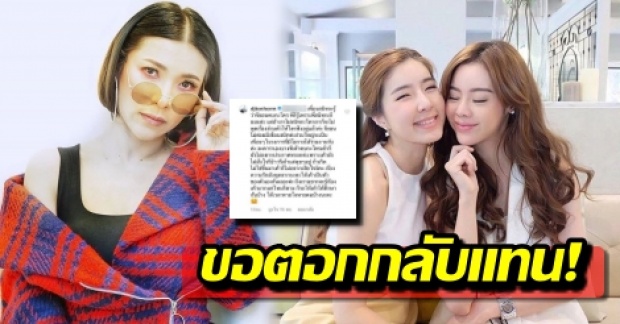 “ต้นหอม” ขอตอกกลับแทน จียอน หลังโดนด่า ไม่ควรกินของเก่าเพื่อน”!