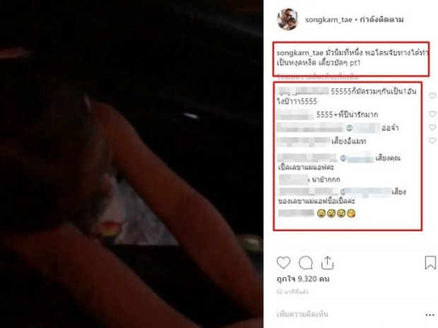 ดราม่าเฉย! สงกรานต์ โพสต์คลิปน้องปีใหม่ แต่ดันมีเสียงผู้หญิงดุลูกสาว ลอยมาให้ได้ยิน?! (คลิป)