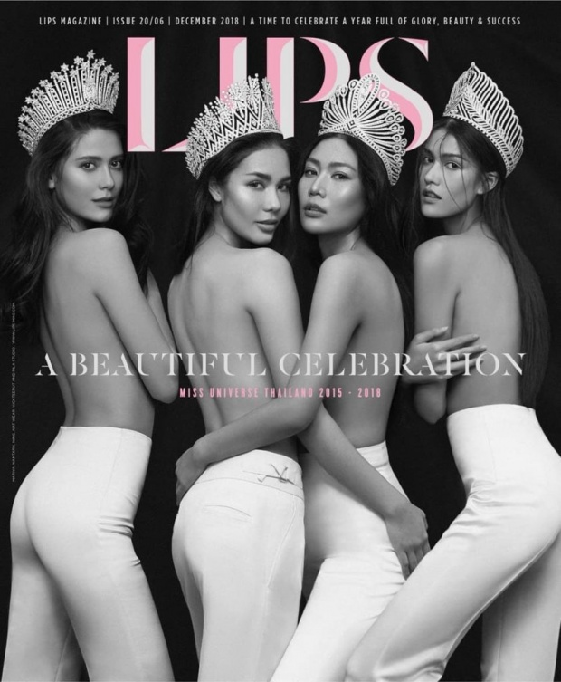 หนุ่มๆตะลึง! 4 สาวงาม Miss Universeยอมเปลือย ท่อนบน ขึ้นปกนิตยสาร!