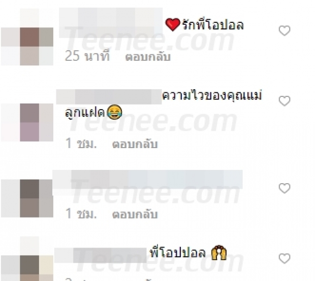 ชาวเน็ตแห่ชื่นชม!  “โอปอลล์ ปาณิสรา” ช่วย “ใหม่ ดาวิกา” โดนหนุ่มนิรนามจู่โจมกลางเวที