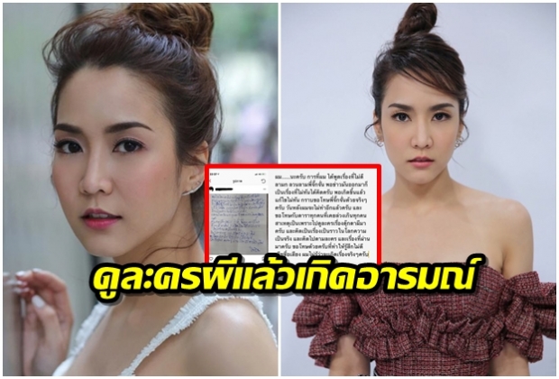 ‘จั๊กจั่น’โดนคอมเม้นท์คุกคามทางเพศ ผู้กระทำผิดออกมาขอโทษเผยสาเหตุดูละครผีแล้วเกิดอารมณ์ 