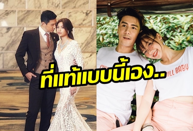 อ้าว! Pre - Wedding “โดม - เมทัล” ที่เราๆเห็นกัน สุดท้ายเป็น...