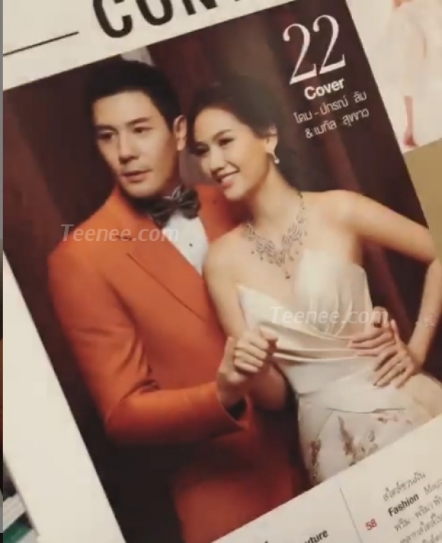 อ้าว! Pre - Wedding “โดม - เมทัล” ที่เราๆเห็นกัน สุดท้ายเป็น...