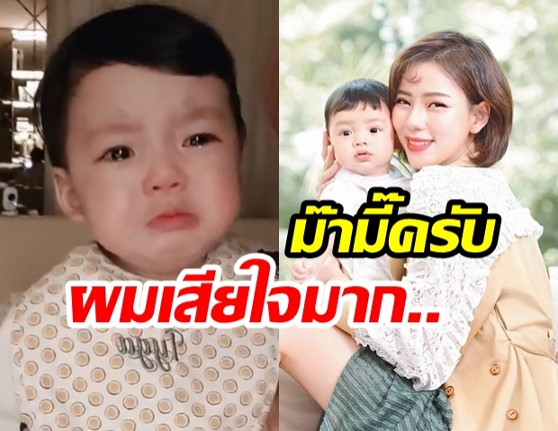  “นิวเคลียร์ หรรษา” โพสต์คลิปชวนขำ! เมื่อ “น้องไทก้า” ร้องไห้งอแงหนัก เพียงเพราะได้ยินคำนี้..