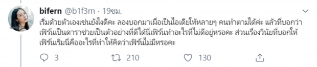 ดราม่าเลย!!ใบเฟิร์น อัญชสา ทวิตญี่ปุ่นพายุเข้าจนฟื้นฟูเสร็จ บางประเทศก็ยังเละอยู่?