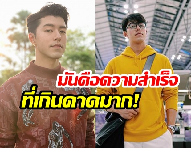 “นาย นภัทร” ปลื้มใจหลังภาพยนตร์ “FriendZone” ขายได้หลายประเทศ 