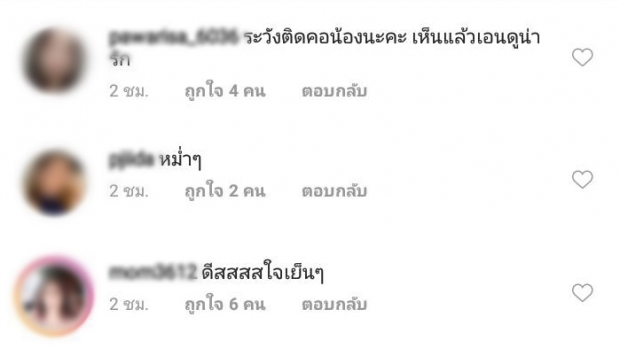 อีกแล้ว! ชาวเน็ตแห่เตือนหลัง อุ้ม ลักขณา ให้ ดีสนีย์ ถือกล้วยกินเอง (คลิป)