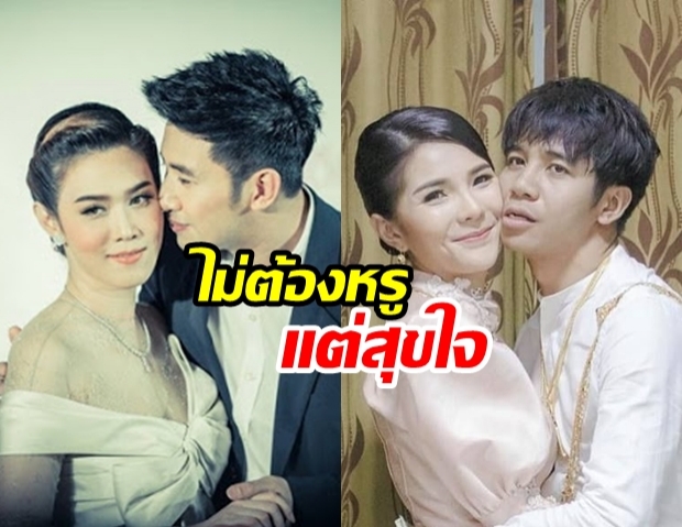 ไม่หรูก็สุขได้! 5 ซุปตาร์ดัง ที่จัดงานแต่งแบบเรียบง่าย