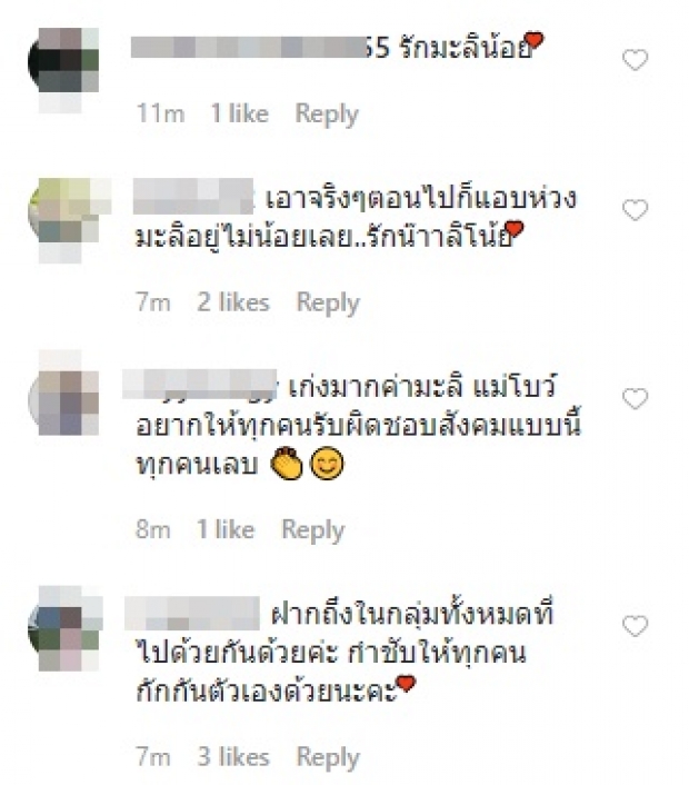 แม่โบว์-น้องมะลิ ยันปลอดภัยดีจากทริปญี่ปุ่น ขอกักตัวอยู่บ้าน14วัน  