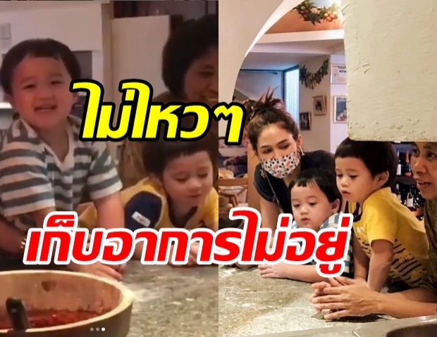 ไปดูอาการ สายฟ้า-พายุ เมื่อเห็นของกิน เห็นแล้วแทบจะเหมาให้ทั้งร้าน