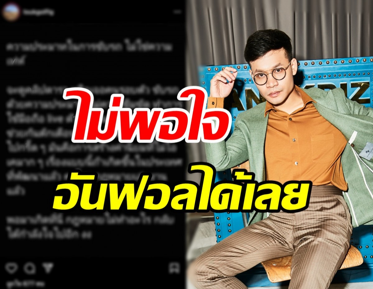 กสท เปิดกิจกรรม “จุดแสงทองส่องทั่วหล้า” ถวายพระพรออนไลน์