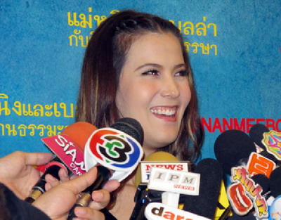 ธัญญ่า