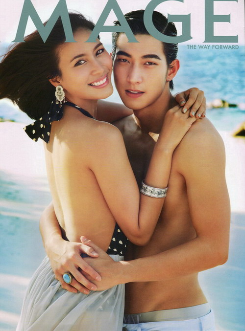 จุ๋ย วรัทยา - โตโน่ ภาคิณ