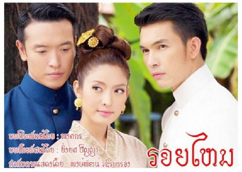 ณเดชน์-ชมพู่ ซิวควบ 2 รางวัลใหญ่ สีสันบันเทิง อวอร์ด